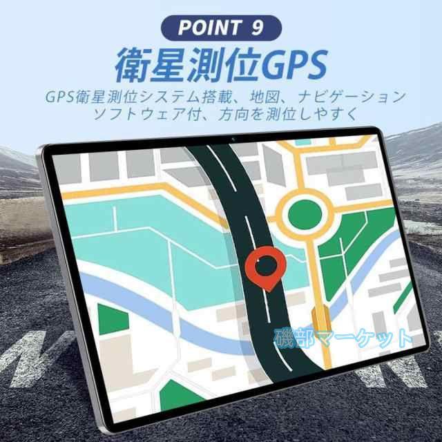 タブレット 最新発売 Android15 PC 本体 大画面10インチ 8GB+256GB テレワーク 2560*1600 限定セール ネット授業 動画視聴 Bluetooth GPS 通話対応 WiFi 子供向け 誕生日 プレゼント_11