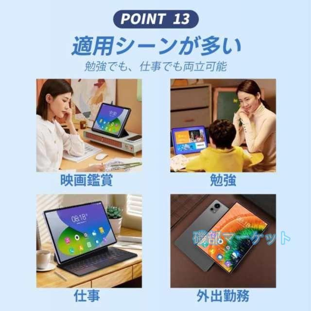 タブレット 最新発売 Android15 PC 本体 大画面10インチ 8GB+256GB テレワーク 2560*1600 限定セール ネット授業 動画視聴 Bluetooth GPS 通話対応 WiFi 子供向け 誕生日 プレゼント_15