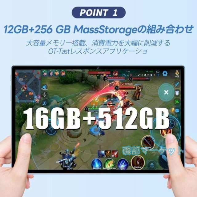 タブレット 最新発売 Android15 PC 本体 大画面10インチ 8GB+256GB テレワーク 2560*1600 限定セール ネット授業 動画視聴 Bluetooth GPS 通話対応 WiFi 子供向け 誕生日 プレゼント_3