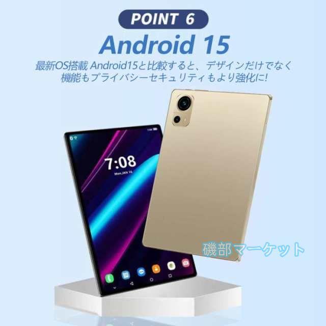タブレット 最新発売 Android15 PC 本体 大画面10インチ 8GB+256GB テレワーク 2560*1600 限定セール ネット授業 動画視聴 Bluetooth GPS 通話対応 WiFi 子供向け 誕生日 プレゼント_8