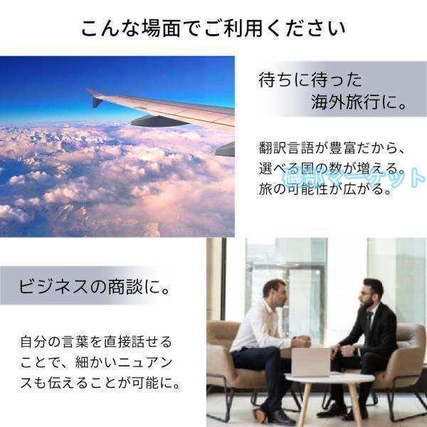 翻訳機 最新発売 イヤホン 翻訳イヤホン ウーアスク オンライン Bluetoothイヤホン 127種言語対応 四つの翻訳モード 翻訳 限定セール 通訳 会議用 旅行用 同時通訳 ファッション_5