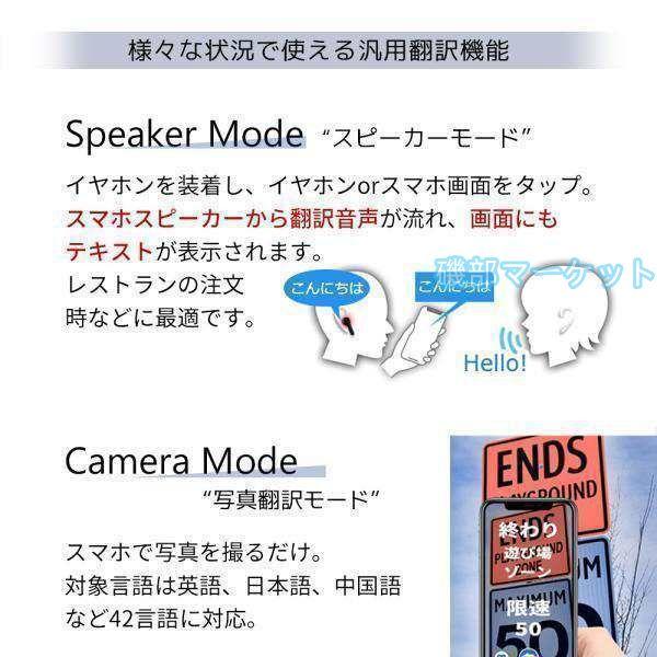 翻訳機 最新発売 イヤホン 翻訳イヤホン ウーアスク オンライン Bluetoothイヤホン 127種言語対応 四つの翻訳モード 翻訳 限定セール 通訳 会議用 旅行用 同時通訳 ファッション_9