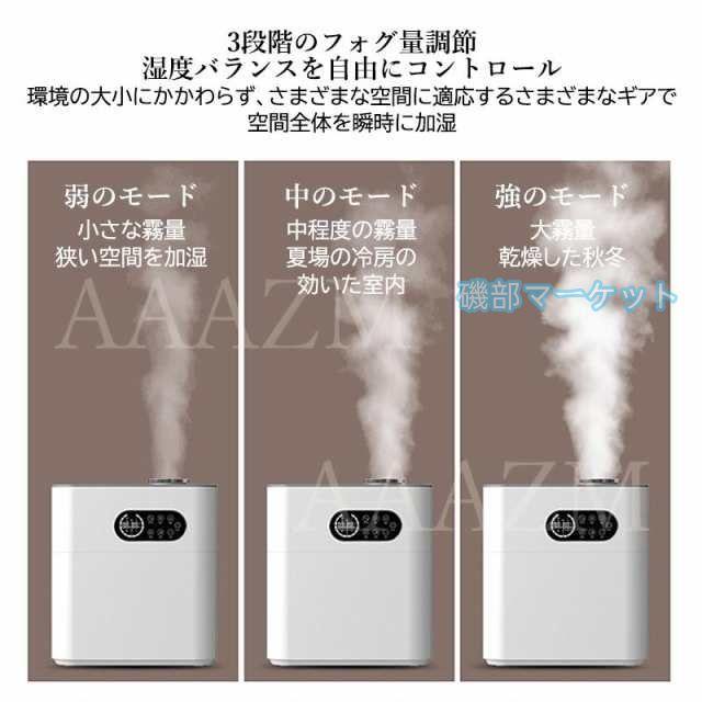 加湿器 最新発売 大容量 6.5L 卓上 おしゃれ 静音 スチーム式 スチーム加湿器 上から給水 限定セール 省エネ 小型 卓上加湿器 コンセント給電 アロマ対応 寝室 オフィス