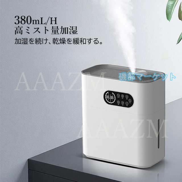加湿器 最新発売 大容量 6.5L 卓上 おしゃれ 静音 スチーム式 スチーム加湿器 上から給水 限定セール 省エネ 小型 卓上加湿器 コンセント給電 アロマ対応 寝室 オフィス