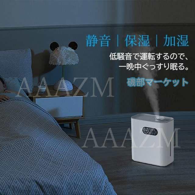 加湿器 最新発売 大容量 6.5L 卓上 おしゃれ 静音 スチーム式 スチーム加湿器 上から給水 限定セール 省エネ 小型 卓上加湿器 コンセント給電 アロマ対応 寝室 オフィス
