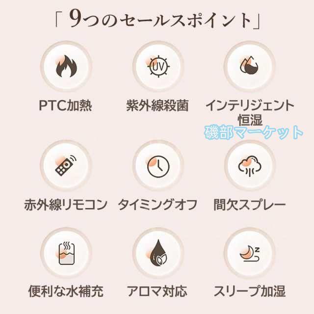 加湿器 最新発売 大容量 6.5L 卓上 おしゃれ 静音 スチーム式 スチーム加湿器 上から給水 限定セール 省エネ 小型 卓上加湿器 コンセント給電 アロマ対応 寝室 オフィス