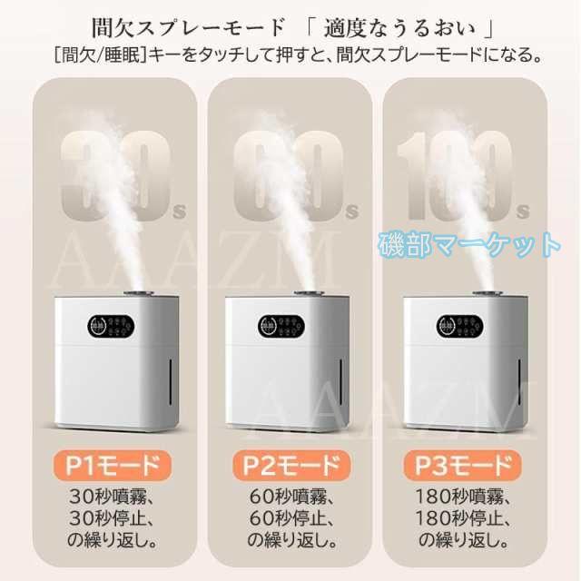 加湿器 最新発売 大容量 6.5L 卓上 おしゃれ 静音 スチーム式 スチーム加湿器 上から給水 限定セール 省エネ 小型 卓上加湿器 コンセント給電 アロマ対応 寝室 オフィス