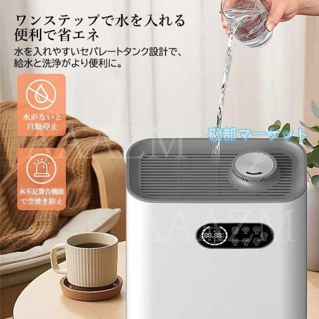 加湿器 最新発売 大容量 6.5L 卓上 おしゃれ 静音 スチーム式 スチーム加湿器 上から給水 限定セール 省エネ 小型 卓上加湿器 コンセント給電 アロマ対応 寝室 オフィス