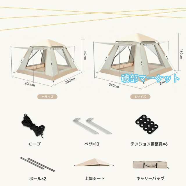 テント ワンタッチ キャンプテント 2-4人用 3WAY使用 耐水圧3500mm 防水撥水 設営簡単 軽量 防虫対策 ゆったり空間 日陰濃い 通気 前後ダブルドア 公園_10