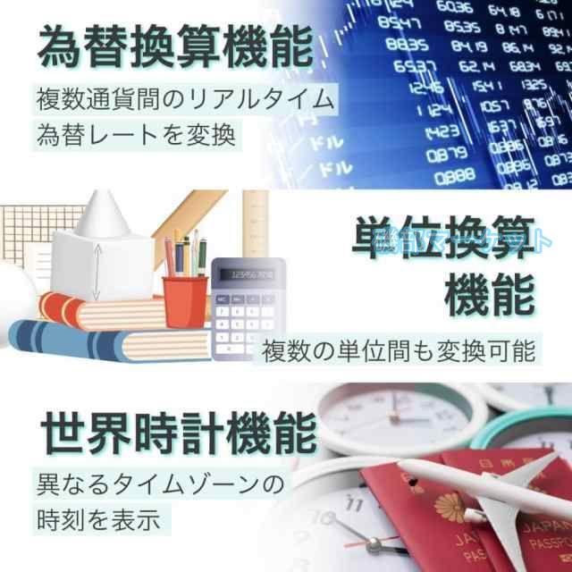 翻訳機 最新発売 オフライン 最新 オンライン 翻訳 写真 通訳機 双方向 英語 限定セール スタートークエリート 海外旅行 フランス語 英語 中国語 韓国語 等138言語_9