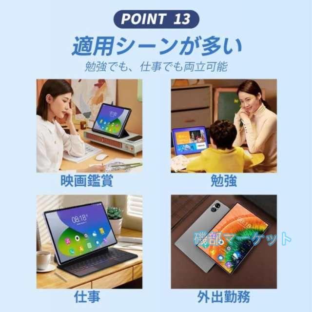 タブレット 最新発売 Android15 PC 本体 大画面10インチ 16GB+512GB テレワーク 2560*1600 限定セール ネット授業 動画視聴 Bluetooth GPS 通話対応 WiFi 子供向け 誕生日 プレゼント_13