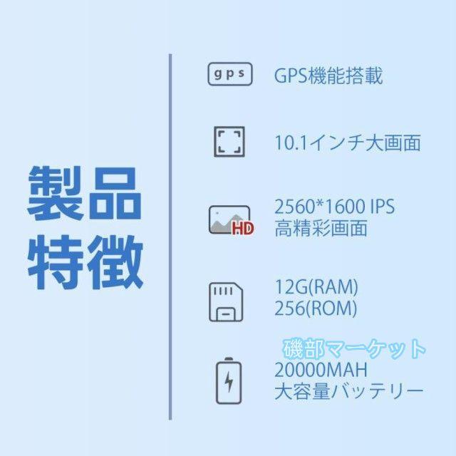 タブレット 最新発売 Android15 PC 本体 大画面10インチ 16GB+512GB テレワーク 2560*1600 限定セール ネット授業 動画視聴 Bluetooth GPS 通話対応 WiFi 子供向け 誕生日 プレゼント_14