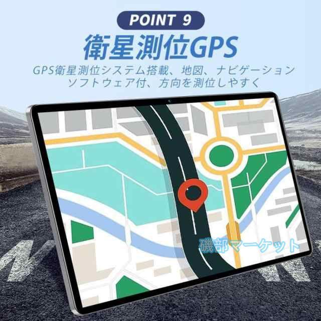 タブレット 最新発売 Android15 PC 本体 大画面10インチ 16GB+512GB テレワーク 2560*1600 限定セール ネット授業 動画視聴 Bluetooth GPS 通話対応 WiFi 子供向け 誕生日 プレゼント_9