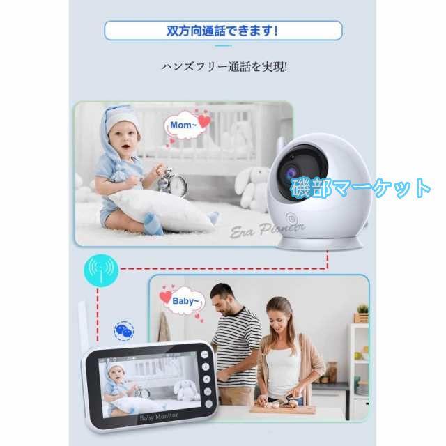 ベビーカメラ 2025年ベビーモニターのおすすめ・人気10選！モニタータイプや
