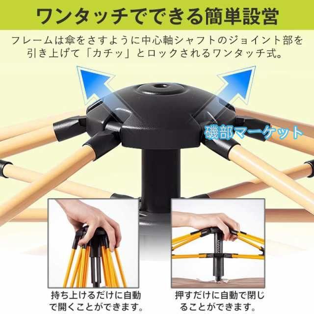 テント ワンタッチテント ドーム型テント フルクローズ 3-4人 ワンタッチ 防水 防蚊虫 軽量 UVカット キャンプ 収納袋付 組立簡単 持ち運び 新生活応援_9