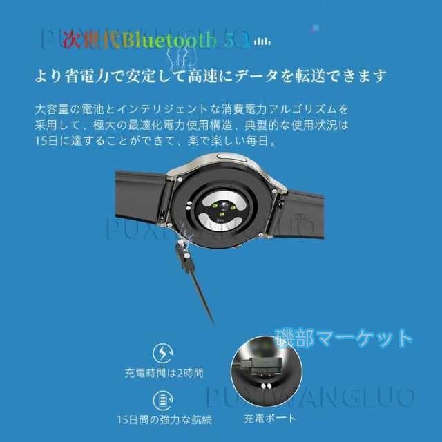 スマートウォッチ 最新発売 血糖 血圧測定 高精度 心電図 心拍数 睡眠管理 体温 限定セール 血中酸素 防水 歩数計 運動モード 誕生日_11