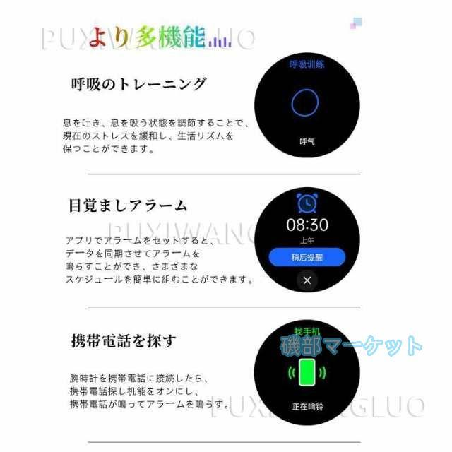 スマートウォッチ 最新発売 血糖 血圧測定 高精度 心電図 心拍数 睡眠管理 体温 限定セール 血中酸素 防水 歩数計 運動モード 誕生日_12