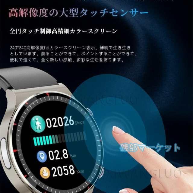 スマートウォッチ 最新発売 血糖 血圧測定 高精度 心電図 心拍数 睡眠管理 体温 限定セール 血中酸素 防水 歩数計 運動モード 誕生日_2