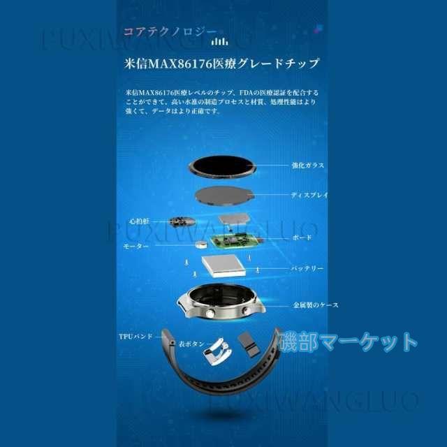 スマートウォッチ 最新発売 血糖 血圧測定 高精度 心電図 心拍数 睡眠管理 体温 限定セール 血中酸素 防水 歩数計 運動モード 誕生日_3