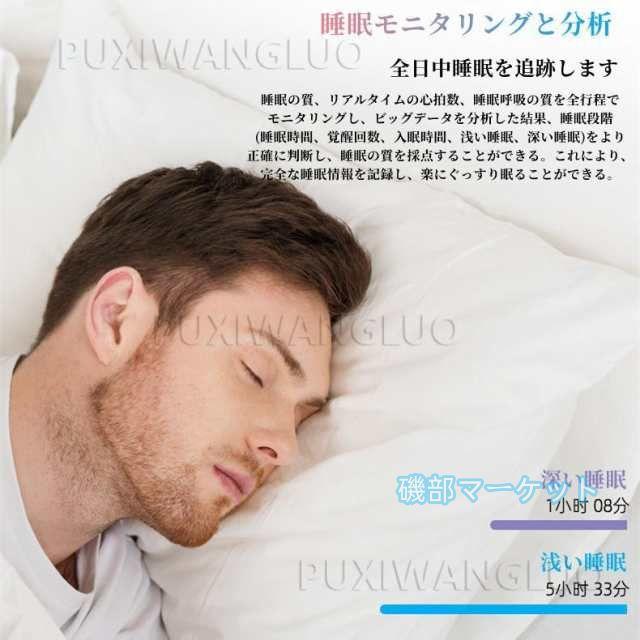 スマートウォッチ 最新発売 血糖 血圧測定 高精度 心電図 心拍数 睡眠管理 体温 限定セール 血中酸素 防水 歩数計 運動モード 誕生日_7