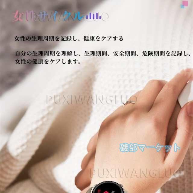 スマートウォッチ 最新発売 血糖 血圧測定 高精度 心電図 心拍数 睡眠管理 体温 限定セール 血中酸素 防水 歩数計 運動モード 誕生日_9