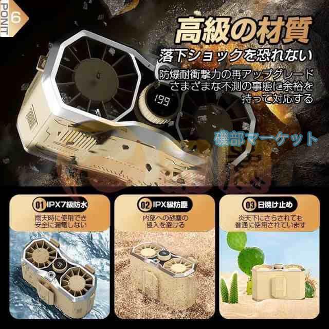 腰掛け扇風機 最新発売 首掛け 20000mAhモバイル 96H時間動作 バッテリー内蔵 風量199段階 双風口 強力 小型 限定セール 静音 照明 懐中電灯 dcモーター 携帯 冷風機 熱中症対策_10