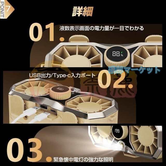 腰掛け扇風機 最新発売 首掛け 20000mAhモバイル 96H時間動作 バッテリー内蔵 風量199段階 双風口 強力 小型 限定セール 静音 照明 懐中電灯 dcモーター 携帯 冷風機 熱中症対策_12