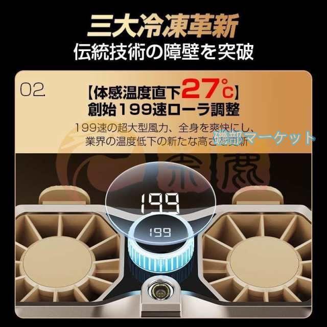 腰掛け扇風機 最新発売 首掛け 20000mAhモバイル 96H時間動作 バッテリー内蔵 風量199段階 双風口 強力 小型 限定セール 静音 照明 懐中電灯 dcモーター 携帯 冷風機 熱中症対策_3