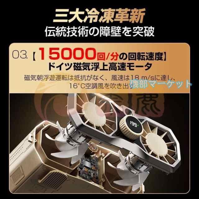 腰掛け扇風機 最新発売 首掛け 20000mAhモバイル 96H時間動作 バッテリー内蔵 風量199段階 双風口 強力 小型 限定セール 静音 照明 懐中電灯 dcモーター 携帯 冷風機 熱中症対策_4