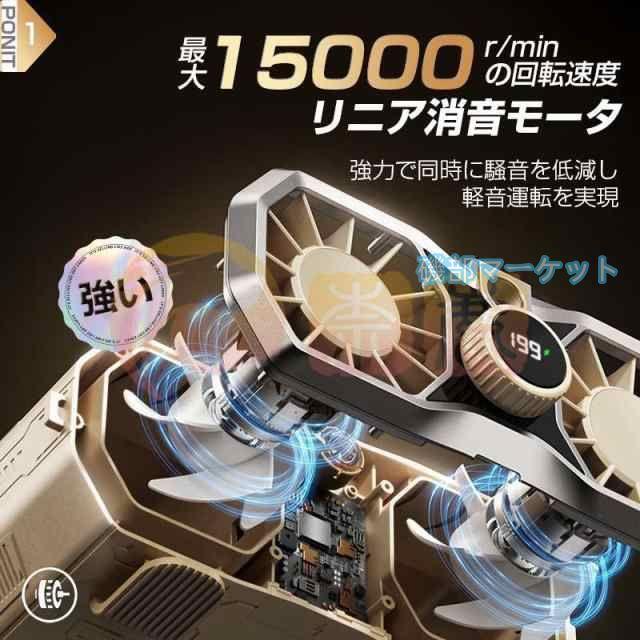 腰掛け扇風機 最新発売 首掛け 20000mAhモバイル 96H時間動作 バッテリー内蔵 風量199段階 双風口 強力 小型 限定セール 静音 照明 懐中電灯 dcモーター 携帯 冷風機 熱中症対策_5