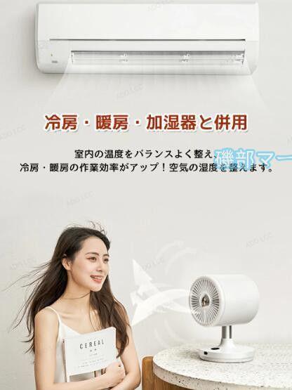 扇風機 最新発売 卓上 LEDライト付き 循環扇風機 ナイトライト 伸縮ロッド 扇風機 サーキュレーター リビング扇風機 限定セール ファン 伸縮可能 タイマー コードレス 首振り 省エネ 床置き/卓上両用 置き型 伸縮式 高さ調節_11