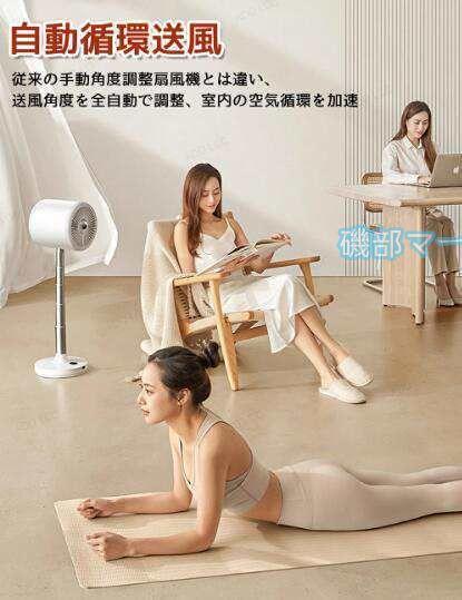 扇風機 最新発売 卓上 LEDライト付き 循環扇風機 ナイトライト 伸縮ロッド 扇風機 サーキュレーター リビング扇風機 限定セール ファン 伸縮可能 タイマー コードレス 首振り 省エネ 床置き/卓上両用 置き型 伸縮式 高さ調節_4