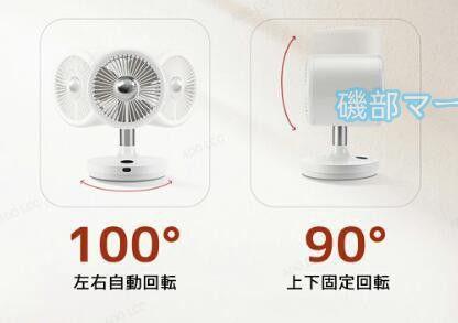 扇風機 最新発売 卓上 LEDライト付き 循環扇風機 ナイトライト 伸縮ロッド 扇風機 サーキュレーター リビング扇風機 限定セール ファン 伸縮可能 タイマー コードレス 首振り 省エネ 床置き/卓上両用 置き型 伸縮式 高さ調節_5