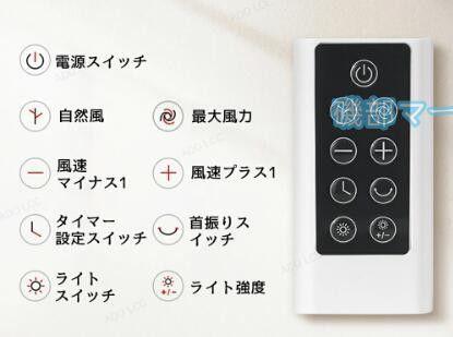 扇風機 最新発売 卓上 LEDライト付き 循環扇風機 ナイトライト 伸縮ロッド 扇風機 サーキュレーター リビング扇風機 限定セール ファン 伸縮可能 タイマー コードレス 首振り 省エネ 床置き/卓上両用 置き型 伸縮式 高さ調節_8