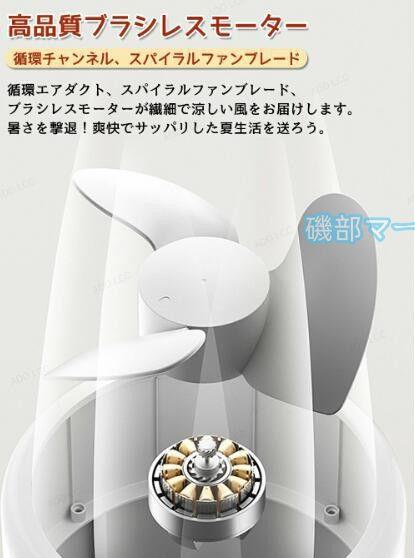 扇風機 最新発売 卓上 LEDライト付き 循環扇風機 ナイトライト 伸縮ロッド 扇風機 サーキュレーター リビング扇風機 限定セール ファン 伸縮可能 タイマー コードレス 首振り 省エネ 床置き/卓上両用 置き型 伸縮式 高さ調節_9