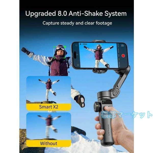 AOCHUAN 最新発売 iPhone用ジンバルスタビライザー、7.8インチ延長ロッド内蔵3軸iPhoneジンバル、iPhone/Android用OL 限定セール_1