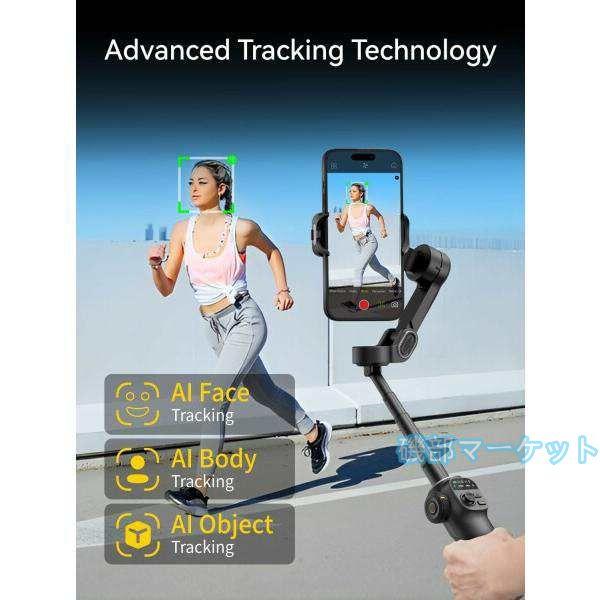 AOCHUAN 最新発売 iPhone用ジンバルスタビライザー、7.8インチ延長ロッド内蔵3軸iPhoneジンバル、iPhone/Android用OL 限定セール_2
