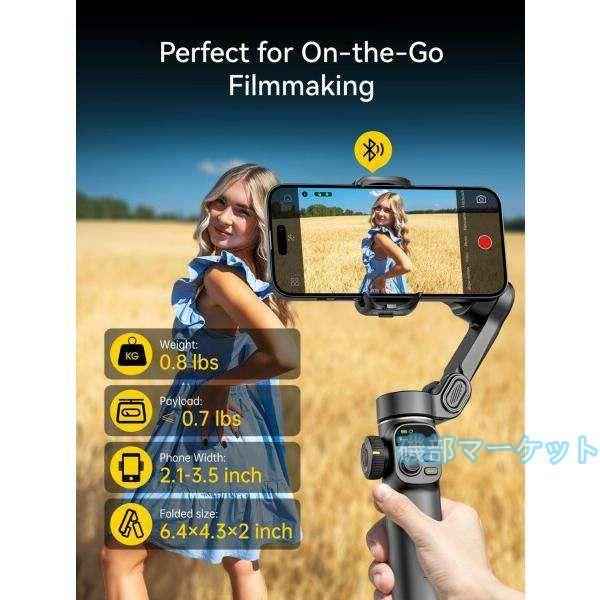 AOCHUAN 最新発売 iPhone用ジンバルスタビライザー、7.8インチ延長ロッド内蔵3軸iPhoneジンバル、iPhone/Android用OL 限定セール_7