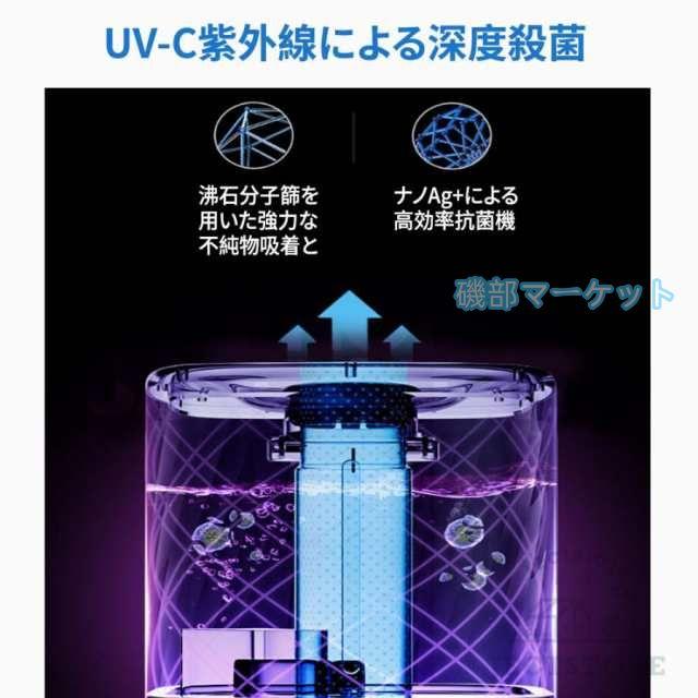加湿器 最新発売 超音波式 タワー型 uv除菌 マイナスイオン 大容量