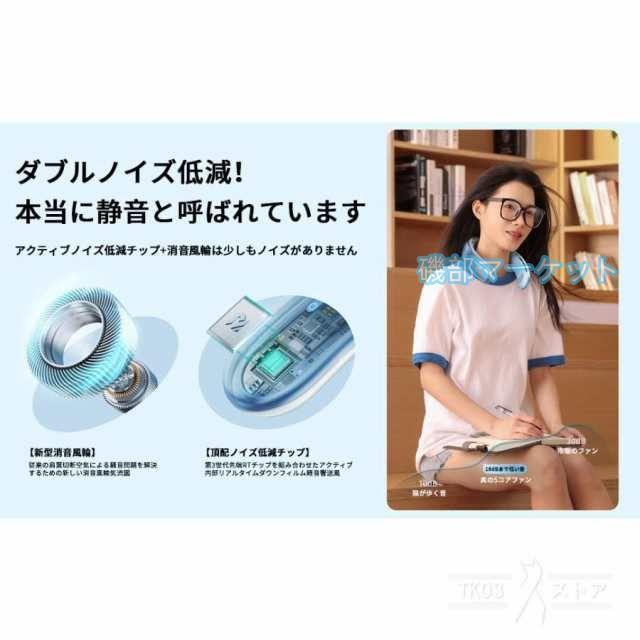 扇風機 最新発売 首掛け扇風機 羽なし 首かけ 軽量 静音 360度冷却 携帯 8000mAh大容量 限定セール dcモーター ネックファン 冷風 首掛けクーラー 熱中症対策 グッズ 2025 おしゃれ