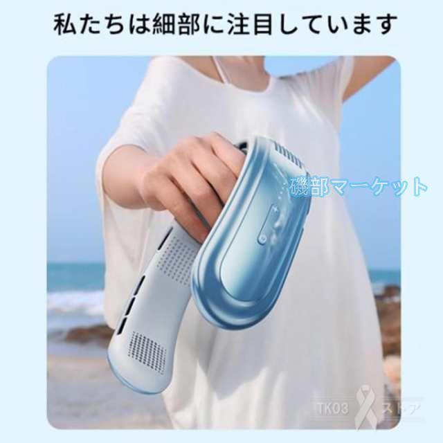 扇風機 最新発売 首掛け扇風機 羽なし 首かけ 軽量 静音 360度冷却 携帯 8000mAh大容量 限定セール dcモーター ネックファン 冷風 首掛けクーラー 熱中症対策 グッズ 2025 おしゃれ
