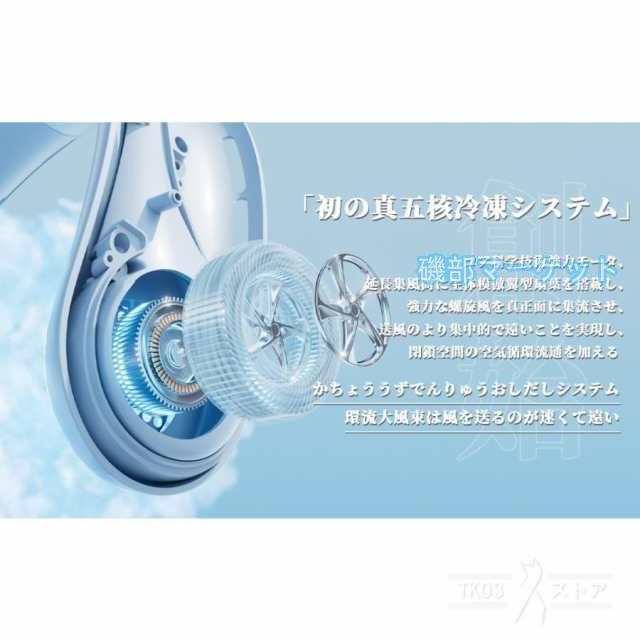 扇風機 最新発売 首掛け扇風機 羽なし 首かけ 軽量 静音 360度冷却 携帯 8000mAh大容量 限定セール dcモーター ネックファン 冷風 首掛けクーラー 熱中症対策 グッズ 2025 おしゃれ