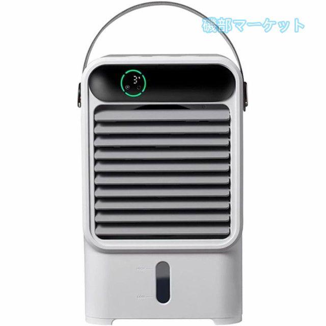 携帯扇風機 最新発売 手持ち扇風機 卓上扇風機 冷風扇 冷風機 卓上冷風機 小型 卓上扇風機 ミニクーラー 500ML大容量 3段階風量調節 限定セール 強力