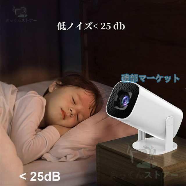 プロジェクター 最新発売 天井投影 小型 家庭用 Android TV 11 5G wi-fi 限定セール 6 対応 天井 ホームシアター 子供 HDMIケーブル?リモコン付属 一人暮らし ホームシアター_6