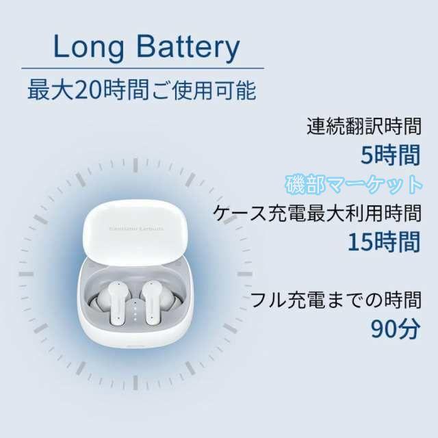 翻訳機 最新発売 イヤホン 翻訳イヤホン ウーアスク オンライン オフライン 対応 翻訳 通訳 限定セール 同時通訳 音声翻訳機 AI ファッション 海外旅行用 新型_17