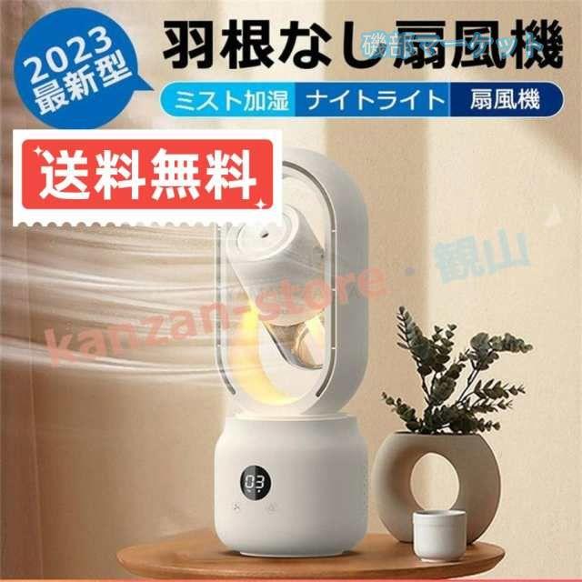 羽根なし 最新発売 卓上扇風機 冷風機 冷風扇 卓上 冷風扇風機 スポットクーラー 卓上クーラー 羽なし 羽根なし 3段階風量調節 限定セール usb給電式 静音