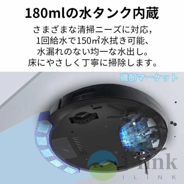 ロボット掃除機 最新発売 シンプル操作 強力吸引 7500Pa 超薄型 2024