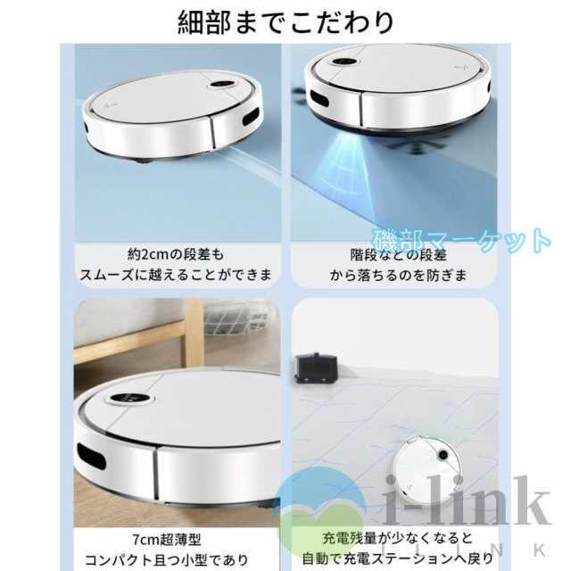 ロボット掃除機 最新発売 シンプル操作 強力吸引 7500Pa 超薄型 2024
