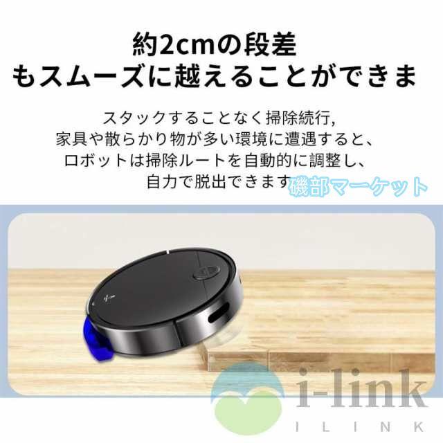 ロボット掃除機 最新発売 シンプル操作 強力吸引 7500Pa 超薄型 2024