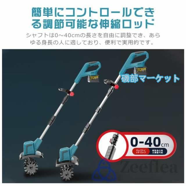 耕運機 耕うん機 電動耕運機 充電式 家庭用 充電式耕うん機 ミニ耕運機 コードレス 小型 種まき機 4 枚刃 強力 ハイパワー畑 菜園 耕す 農機具 耕運幅300mm 2025_7